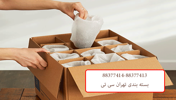 بسته بندی اثاث کشی منزل هنگام اسباب کشی