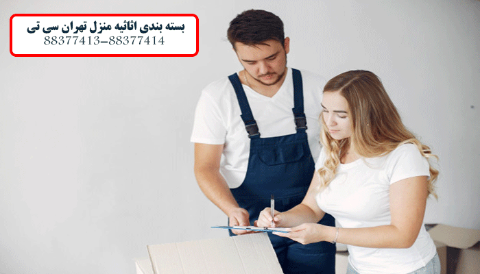 هزینه بسته بندی اثاث کشی منزل