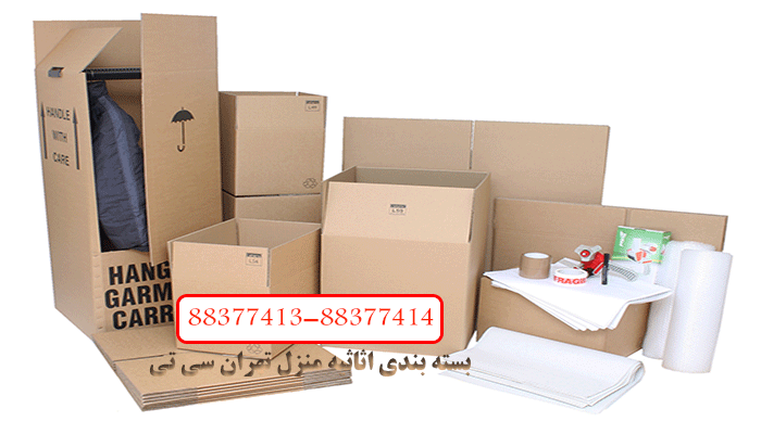 وسایل بسته بندی اثاث کشی منزل